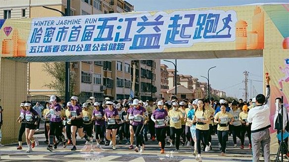 新疆湘恒携手“优发国际益起跑” 创下销售佳绩
