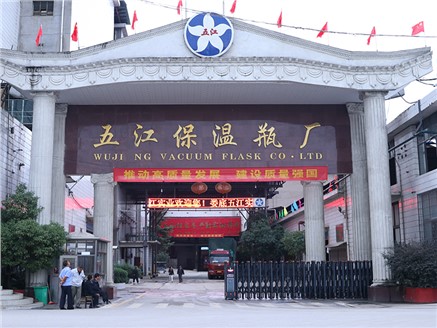 娄底优发国际举办安全知识竞赛